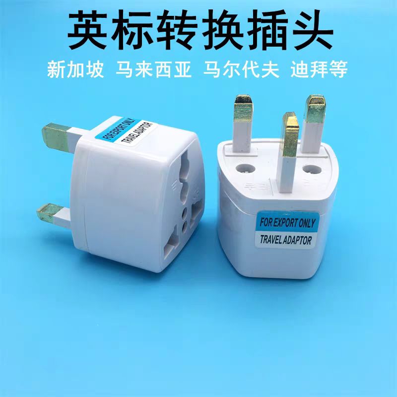 Colokan Steker Kaki 3 gepeng Travel Adaptor Singapore Malaysia Umroh