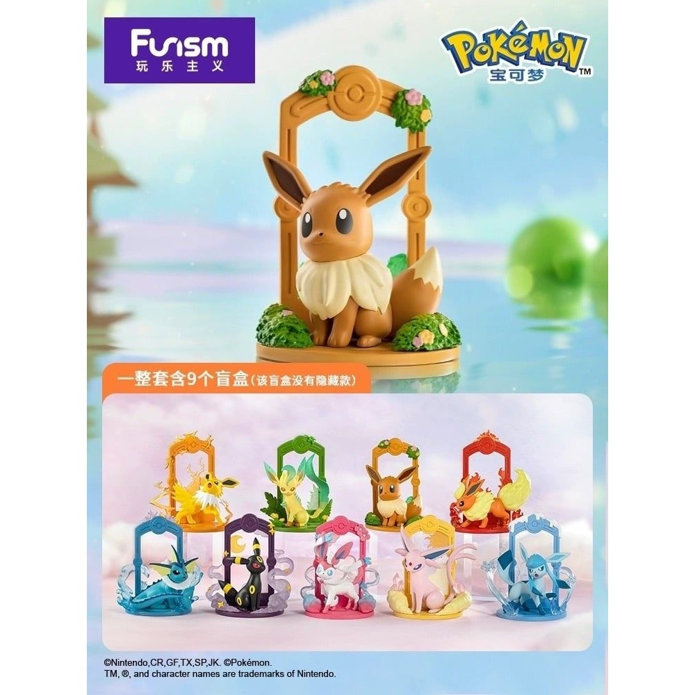 Pokemon Start Eevee Blindbox Series Set FUNISM