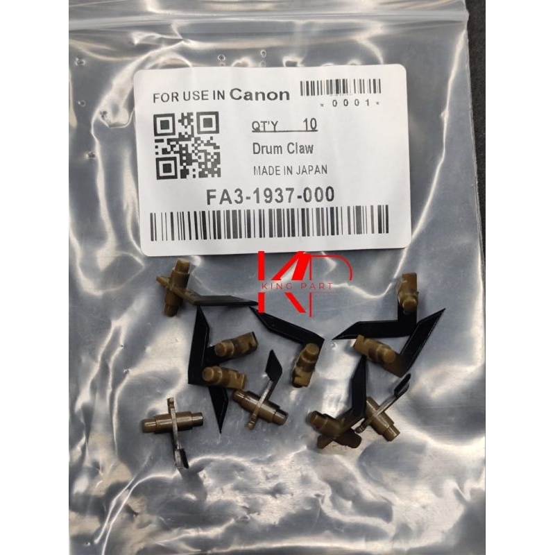 KUKU DRUM IRA 6075 6275 6575 Japan