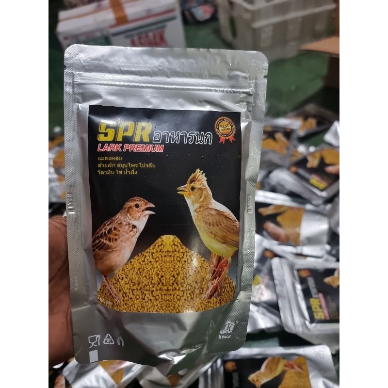 Voer SPR pur SPR pakan burung branjangan