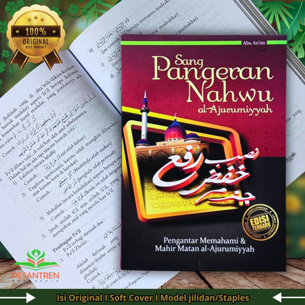 Pangeran Nahwu Terjemah jurumiyah / Pengantar memahami ilmu nahwu/Mudah memahami jurumiyah / jurumiy