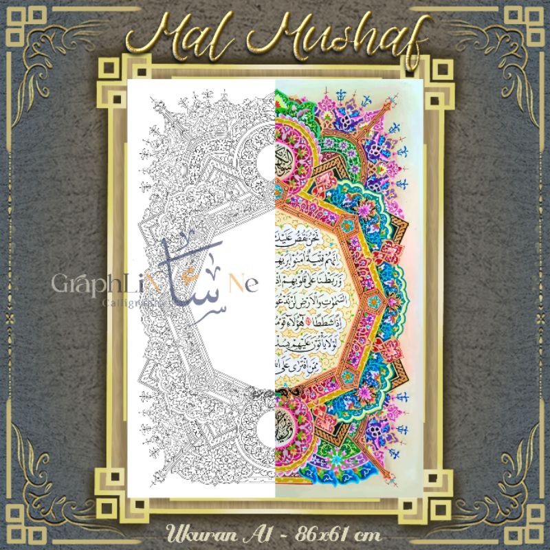 

Mal Kaligrafi Hiasan Mushaf A1 86x61 cm | M03 - GraphLiNNe Calligraphy