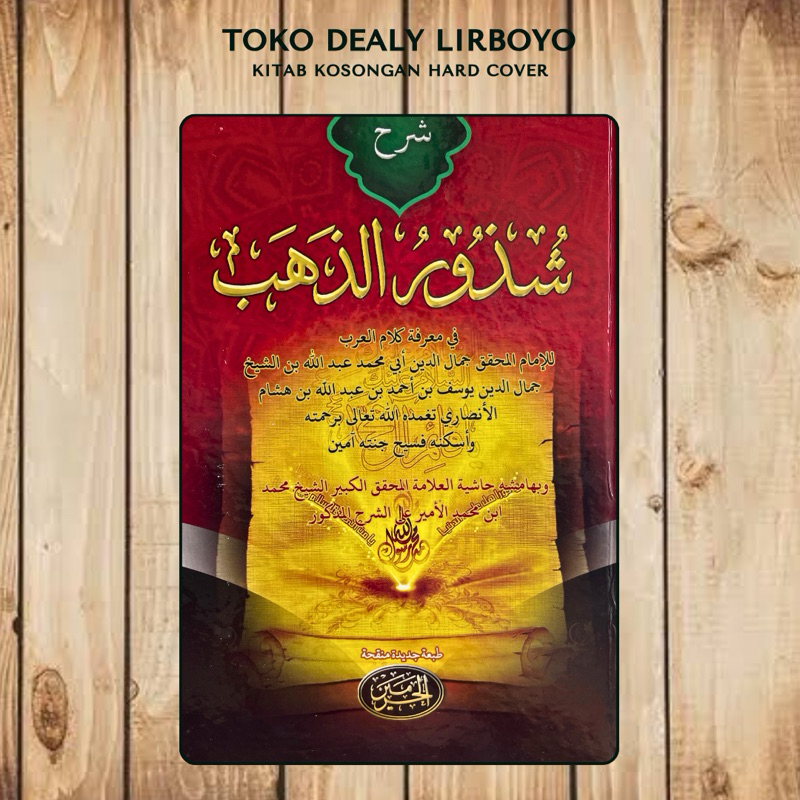 syudzurudz dzahab - syudurud dahab - sudzurudz dzahab - sudurud dahab - suduru ad dahab