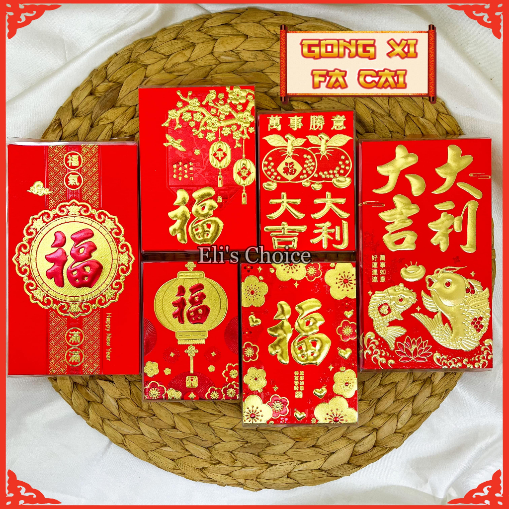 

[MIKA] ANGPAO IMLEK FUK 2025 / KERTAS AMPLOP ANGPAU SHIO ULAR FUK KEMASAN KOTAK MIKA UKURAN LENGKAP