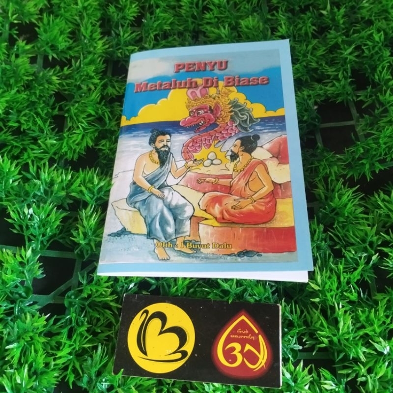 

Buku Satua Bali: Penyu Mataluh di Biase