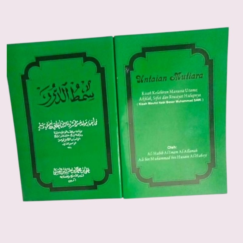 maulid simtudduror terjemah (untaian mutiara)