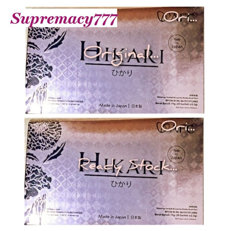 

Hikari Duo exp 2027