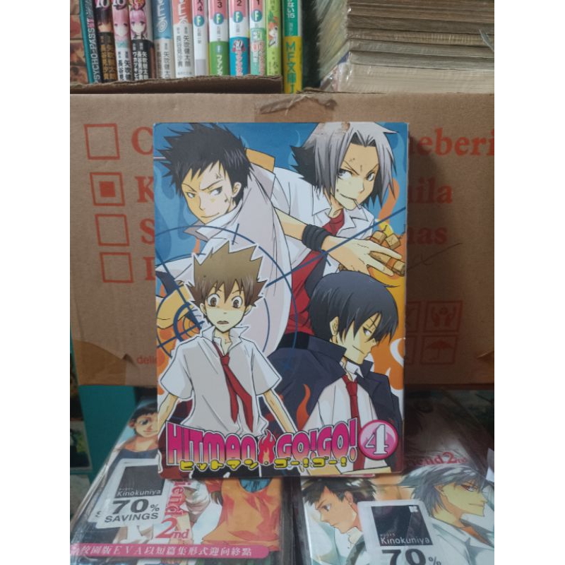 Komik manga impor Hitman reborn Hitman Go Go Reborn Comic Anthology 4 Bl yaoi / komik manga impor Hi