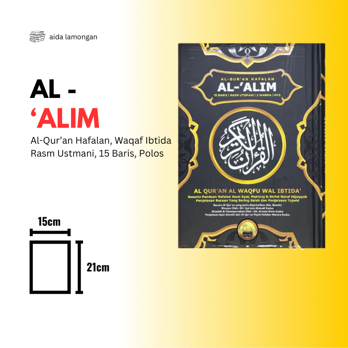 Al Quran Al Alim Hafalan A5 Hard Cover AlQuran Penerbit Menara Kudus
