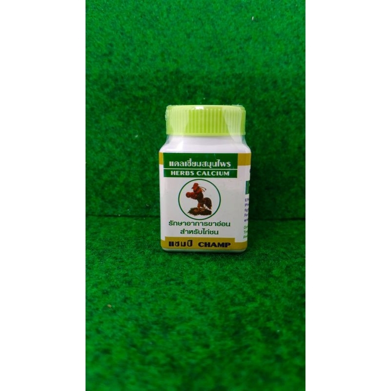 HERBS CALCIUM VITAMIN PENGUAT OTOT AYAM BANGKOK