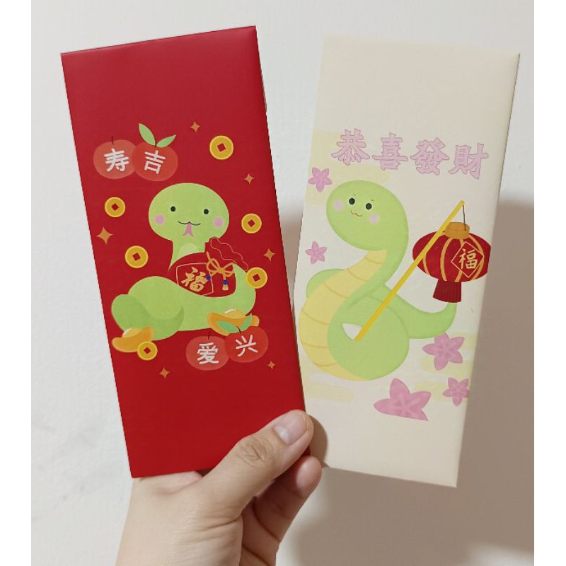 

PRE-ORDER ANGPAO IMLEK 2025