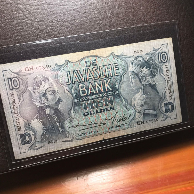 UANG KUNO ASLI INDONESIA Seri Wayang 10 Gulden