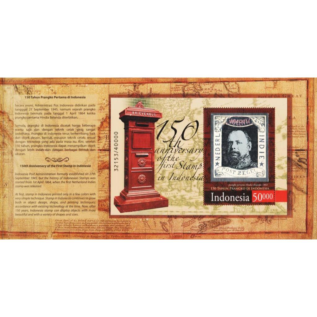 

Perangko Filateli K11 Indonesia 2014 The 150th Anniversary of the First Stamp in Indonesia (Netherlands Indies)