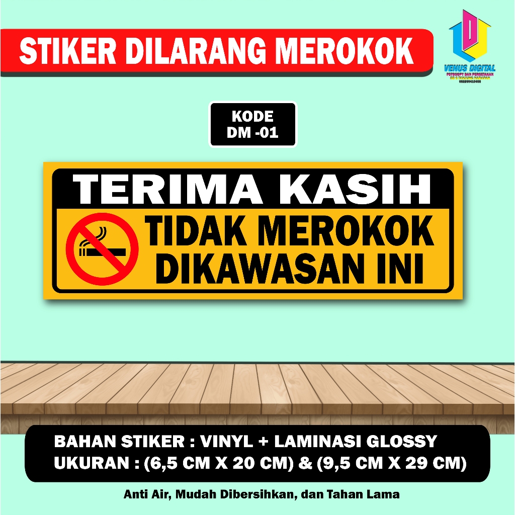STIKER DILARANG MEROKOK LAMINASI GLOSSY
