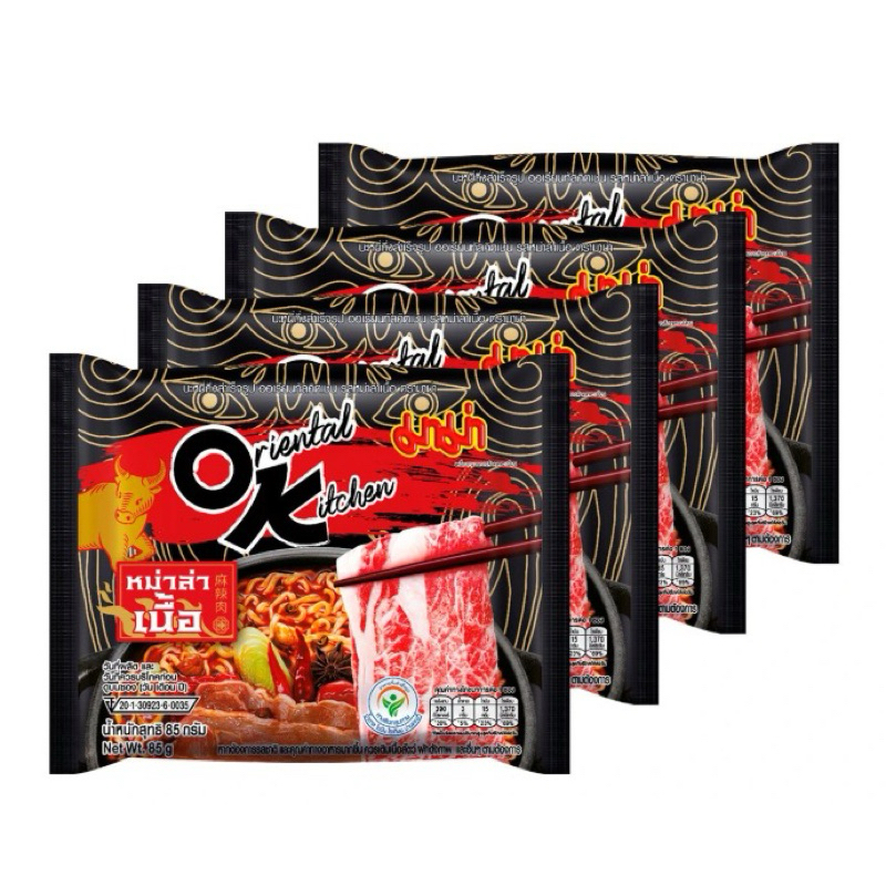 

oriental kitchen mie instant thailand rasa mala beef flavor