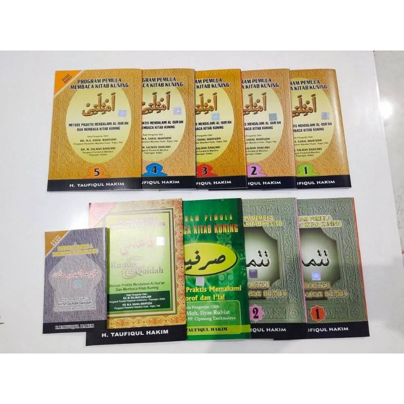 Satu Paket kitab Amtsilati terdiri dari 10 kitab || ORIGINAL ||