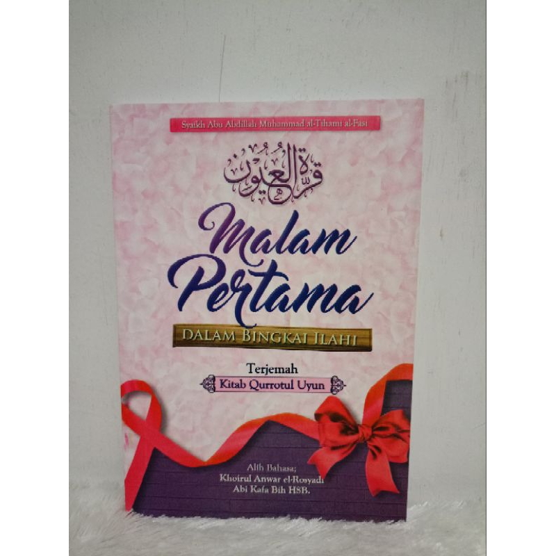 Terjemah Kitab Qurrotul Uyun