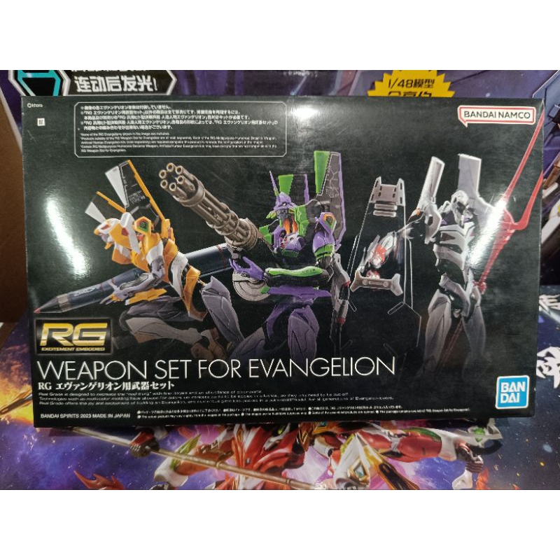 RG 1/144 Weapon Set For Evangelion Bandai Namco