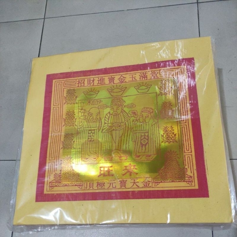 

Thi Kim Thi Kong Kim Thian Gong Jing 100 lembar merek lampion