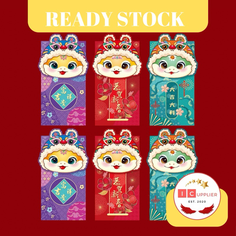

(grosir termurah) Angpao imlek 2025 terbaru PREMIUM/ Angpao Imlek Ular Premium/ Angpao Xincia Panjang Shio Ular 2025 Hong Bao/ Amplop Tebal Barongsai Angpau Imlek Termurah Grosir Angpau Harga Grosir Termurah