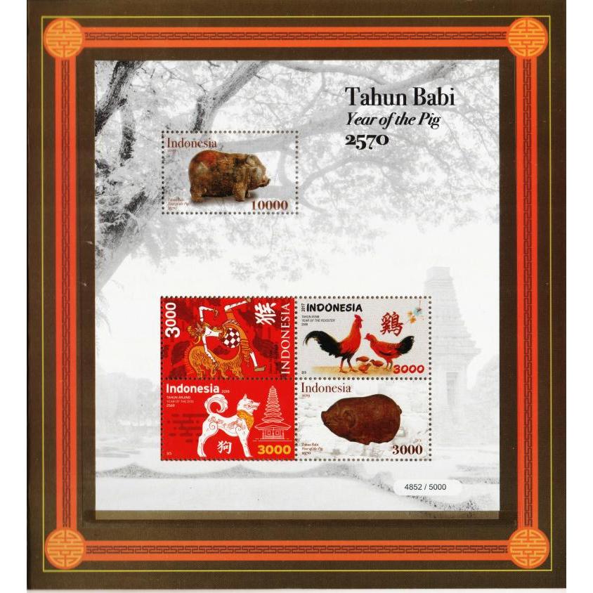 

Perangko Filateli K23 Indonesia 2019 Chinese New Year - Year of the Pig