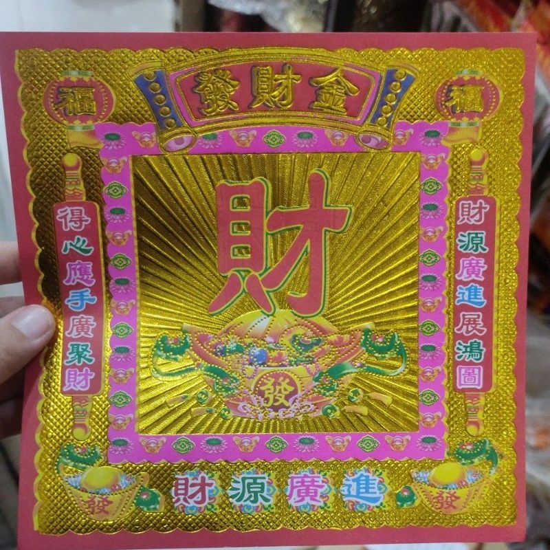 

Laser Yenpau 40L