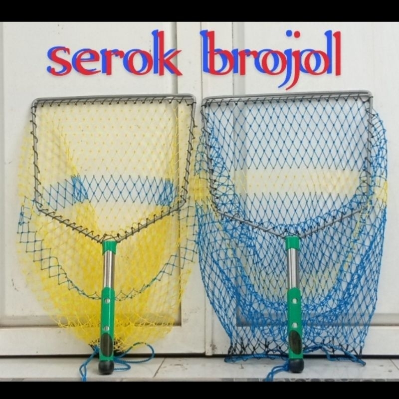 Serok + Saringan Ikan Lele