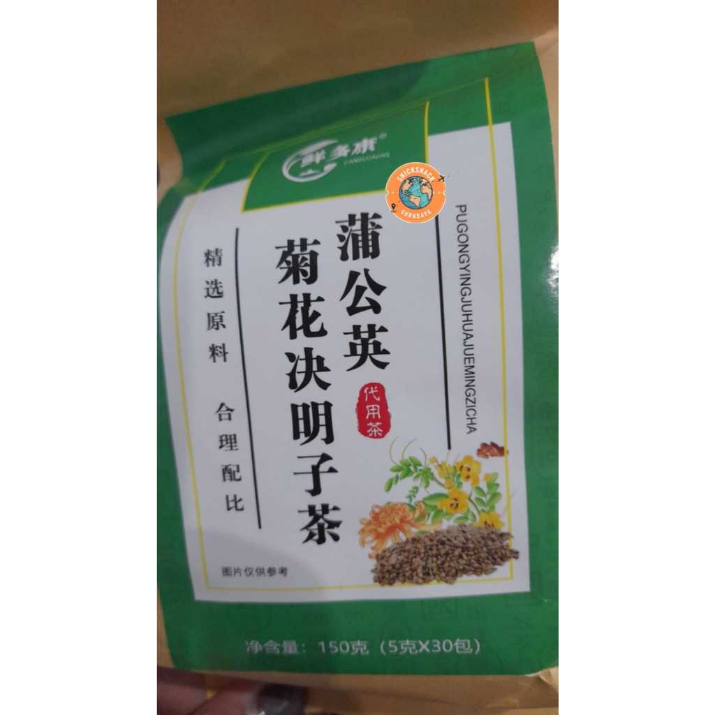 

PO CHENG WOH Calm Brew Stress Relief Tea