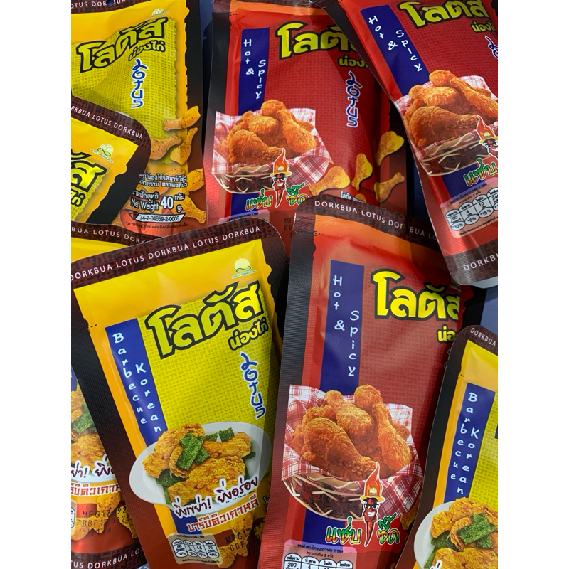 

SNACK PAHA AYAM IMPORT THAILAND HALAL TERMURAH