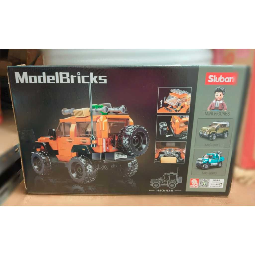 BUILDING BRICK SLUBAN BRICK JEEP TANK