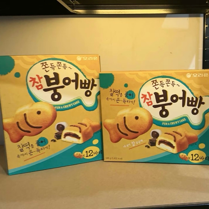 

(READY STOCK) ORION BUNGEOPPANG Snack bentuk ikan bungeoppang Korea