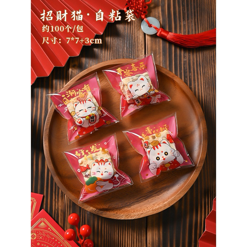 

PLASTIK COOKIES IMLEK 7x7cm / PLASTIK OPP IMLEK MOTIF SINCIA HAPPY CHINESE NEW YEAR 7x7cm