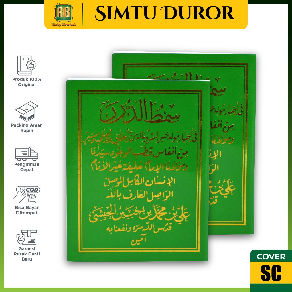 Ukuran Saku  - Kitab Simtudduror Maulid Nabi Hijau Nabi, Maulid, Buku Maulid Nabi, Buku Islami, Buku