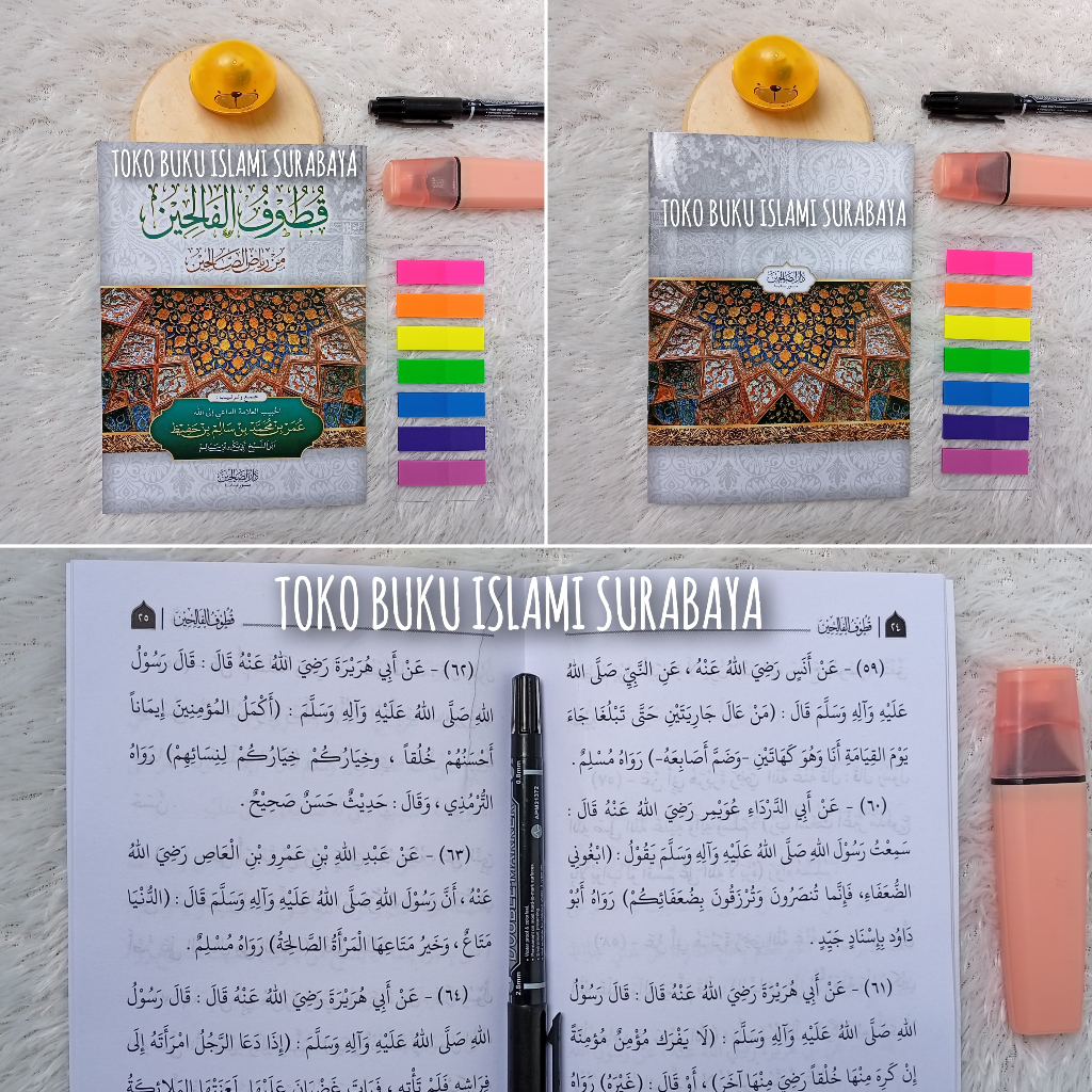 Kitab Quthuful Falihin Qutuful Falihin Kutuful Falikhin - Darus Sholihin