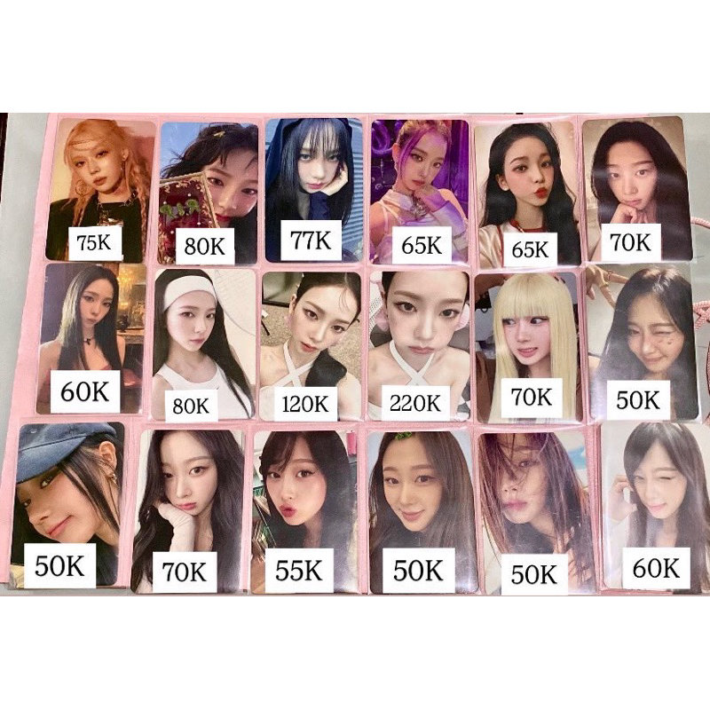Photocard Official Aespa