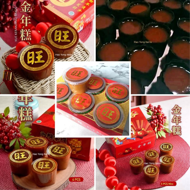 

Kue Bakul Wanglai Plastik dan Daun Isi 2, Isi 4, Isi 5, Isi 8 / Wanglai Bakul / Wanglai Kue Bakul / Kue Bakul Wang Lai / Kue Bakul Medan