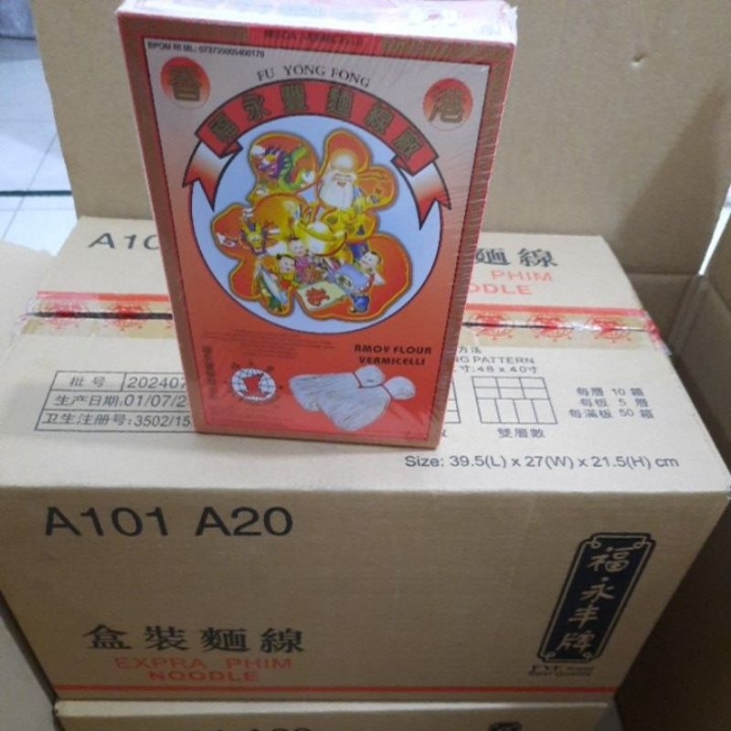 

mi soa hongkong 1 Dos isi 20 pcs