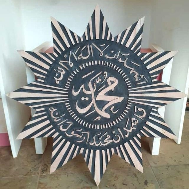 Hiasan Dinding Kaligrafi Logo Muhammadiyah Kayu Mahoni Diameter 90 cm