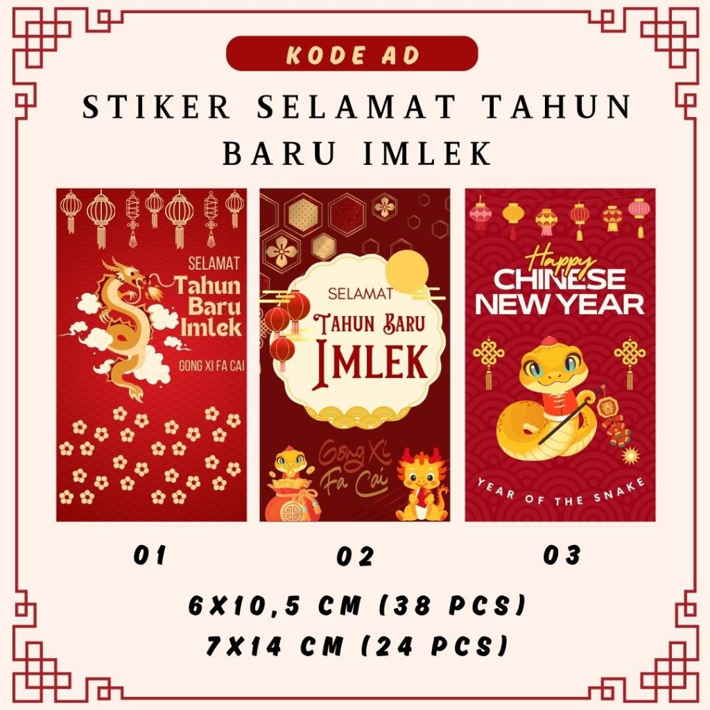 

STIKER SEGEL KARDUS PACKAGING TEMA GONG XI FAI CAI STIKER KUE KERING SELAMAT TAHUN BARU IMLEK