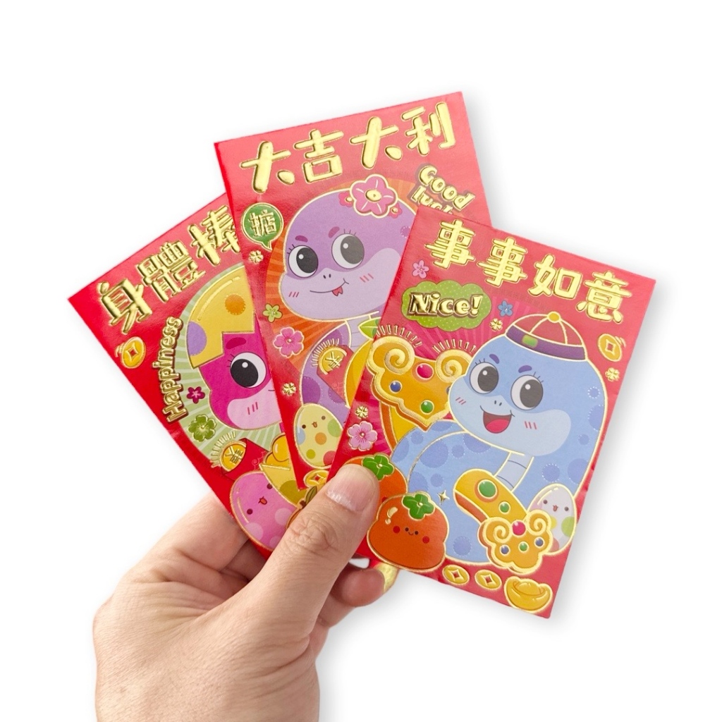 

Angpau Hongbao Pendek Ular Gold Imlek Ulang Tahun 71014200
