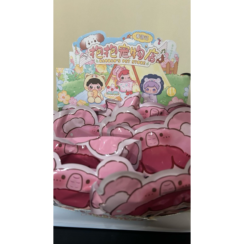 BAOBAO PET STORE V2 Blind Bag