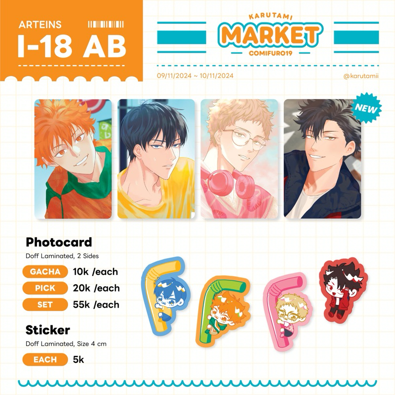 

Haikyuu Sticker Set by Karutami