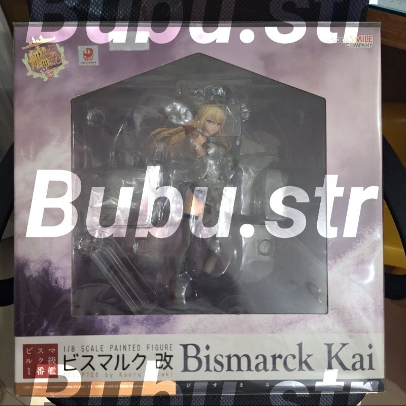 Bismarck Kai 1/8 Scale Figure