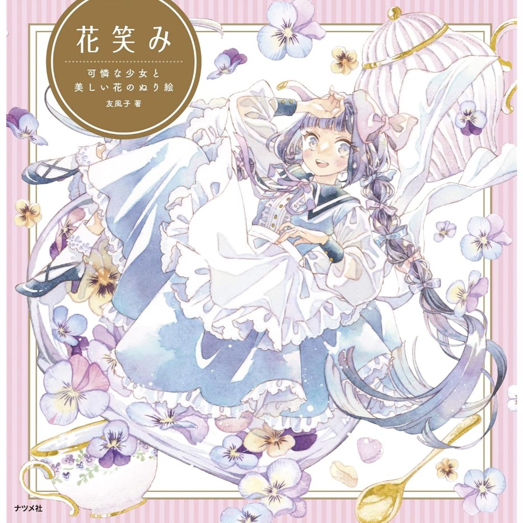 

Uko Yufushi Beautiful Girls Anime Manga Coloring Book Buku Mewarnai Jepang