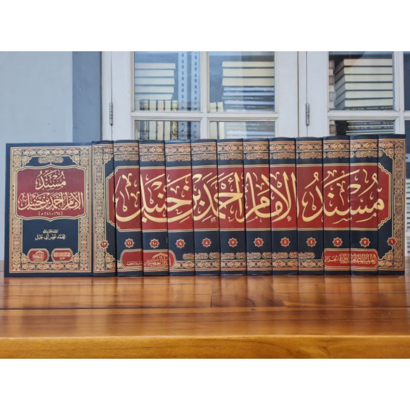 

Musnad Al Imam Ahmad Bin Hambal مسند الإمام أحمد بن حنبل