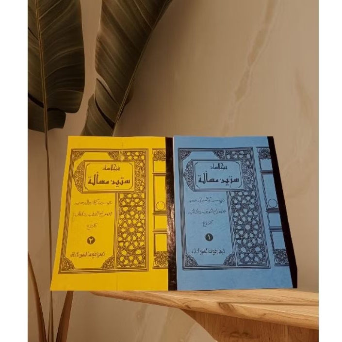 surahan kitab sitin masalah 2jilid full khatam bahasa Sunda