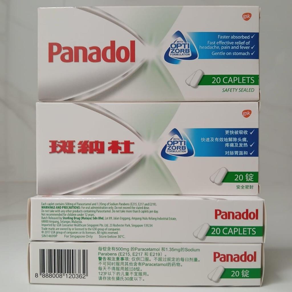 Panadol Singapore with Optizorb Panadol Muscle Joint Extend RB7