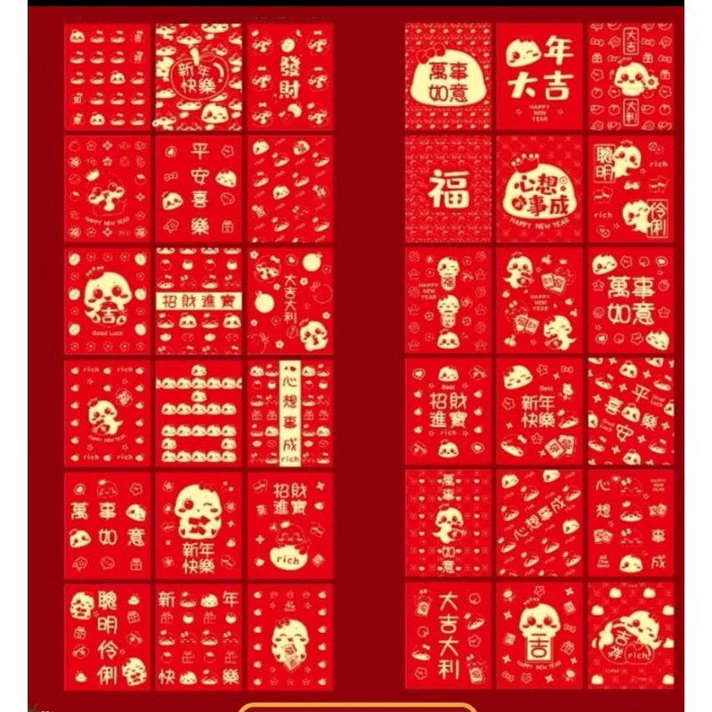 

angpao isi 36pcs per pak shio ular snake year imlek ampau hongbao hong pao red envelope tahun 2025 new year gold emas murah