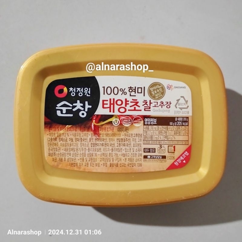

Gochujang Pasta Cabai Korea untuk/Teokpokki/Kimchi/200g