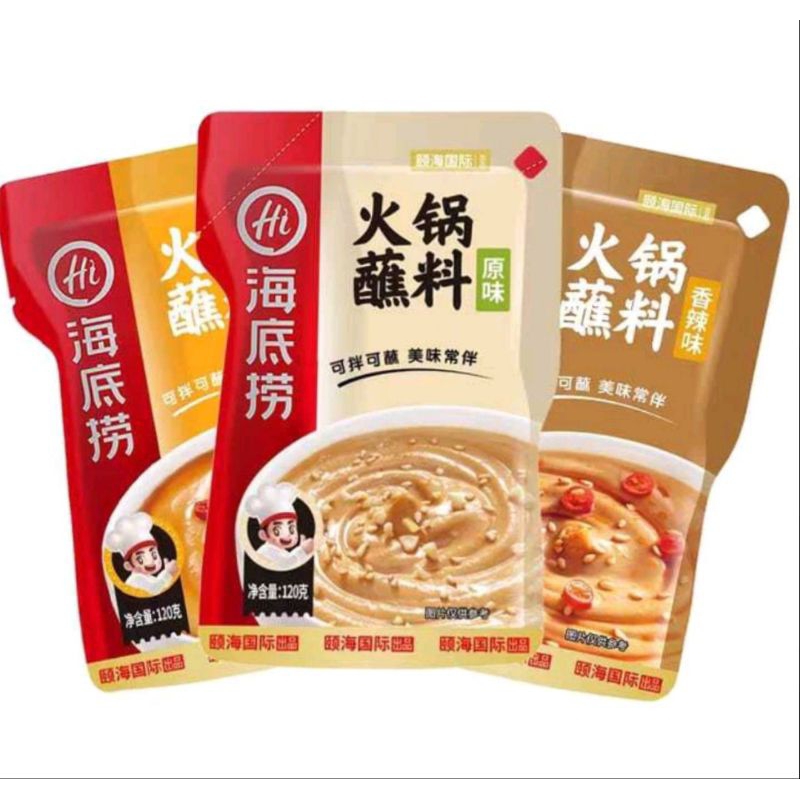 

haidilao hotpot dipping sauce 120 gr-sesame peanut sauce-peanut spicy sauce-bumbu hotpot instant-saos haidilao-saus haidilao